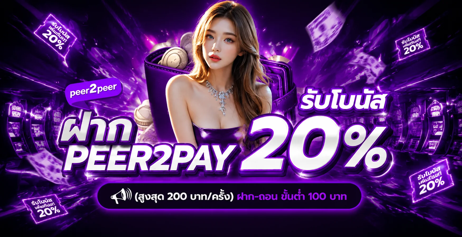 ufath69 banner