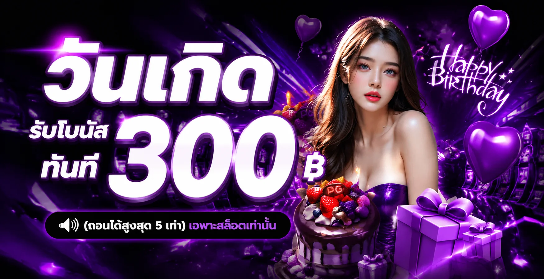 ufath69 banner