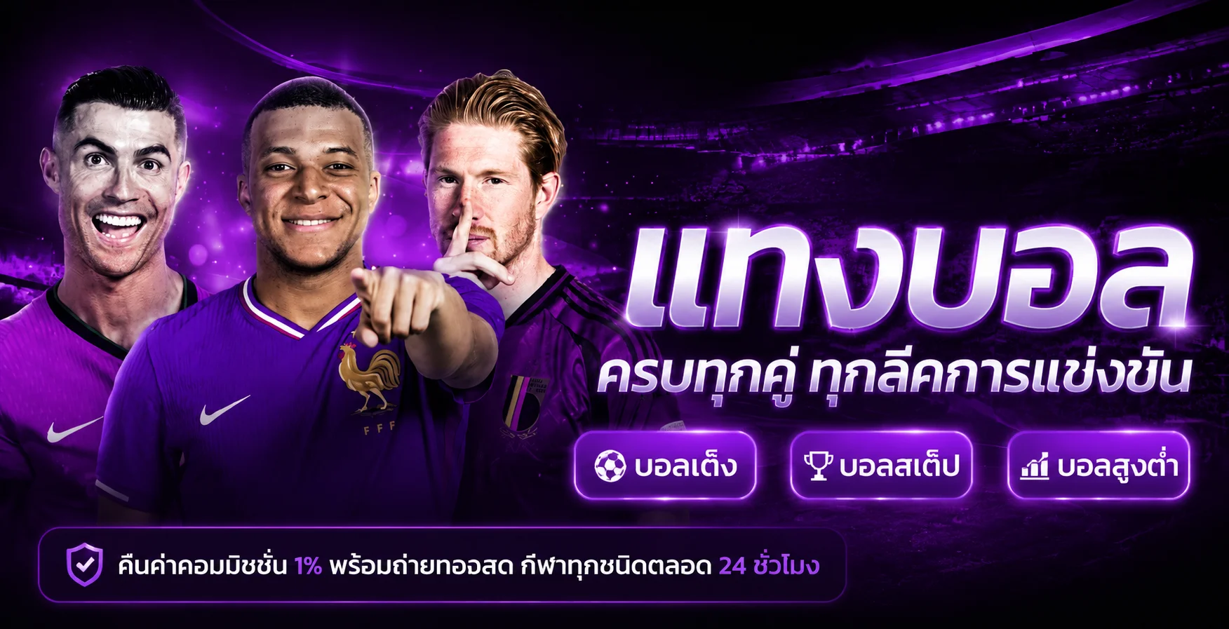 UFATH69 กีฬาและแนวทางเล่นอย่างรับผิดชอบ